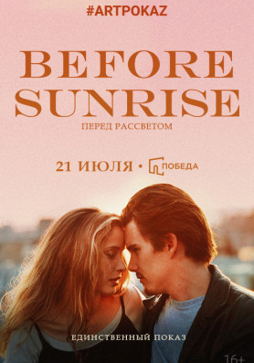 Рассвет афиша. Перед рассветом афиша. Before Sunrise Kitabi. Фильм желание на рассвете афиша.