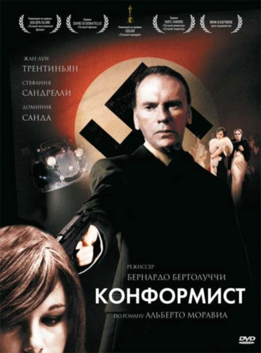 Порно фильмы Италия + Ретро и Классика (1995) смотреть онлайн