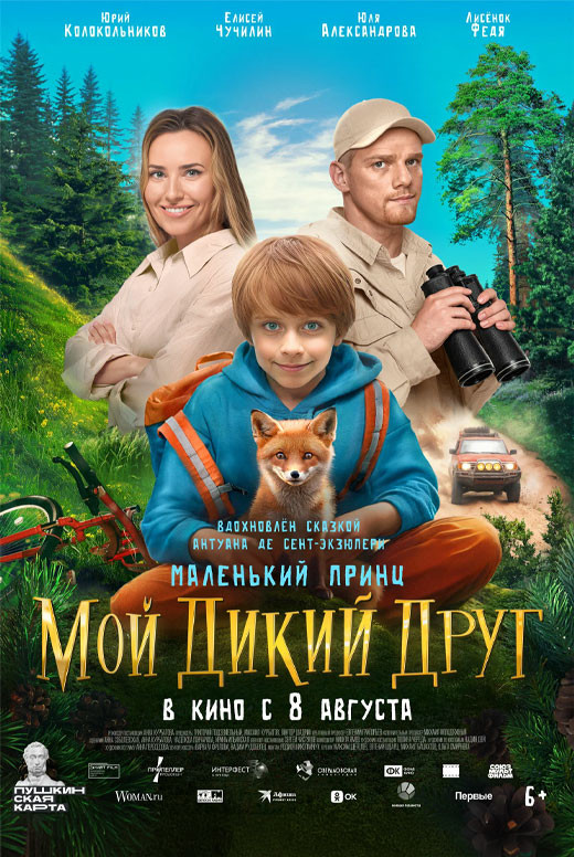 «Не знаю, сколько гостиниц мы разрушили сексом». Кармен Электра – последняя победа Родмана в НБА