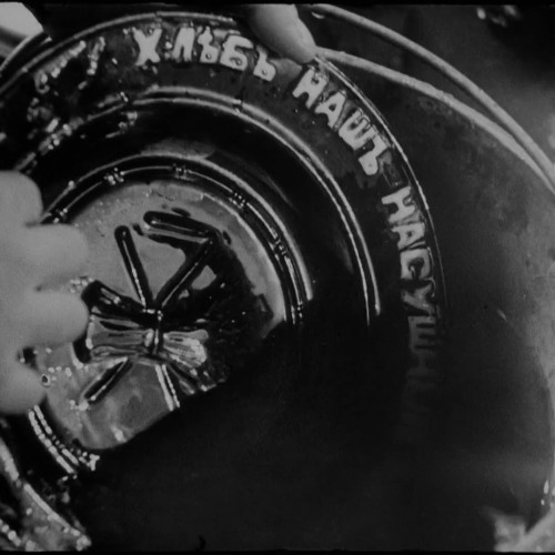 Изображение 9