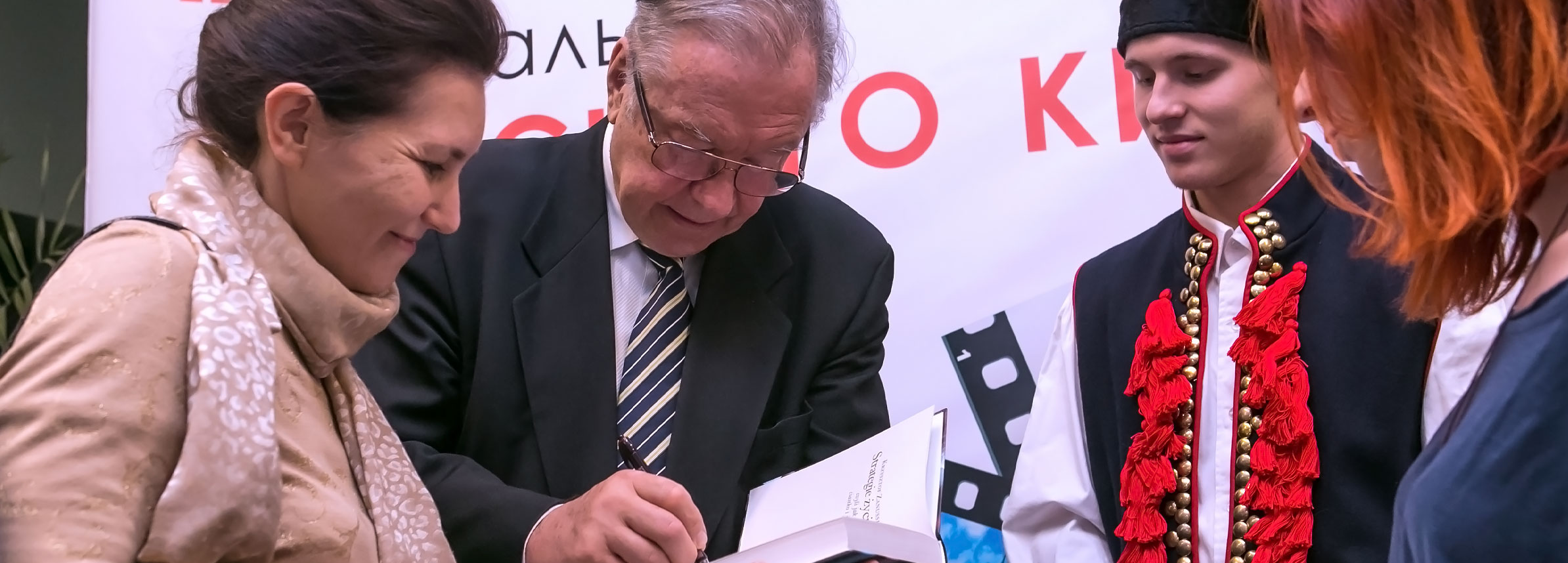 Встречаем VIII Фестиваль польского кино