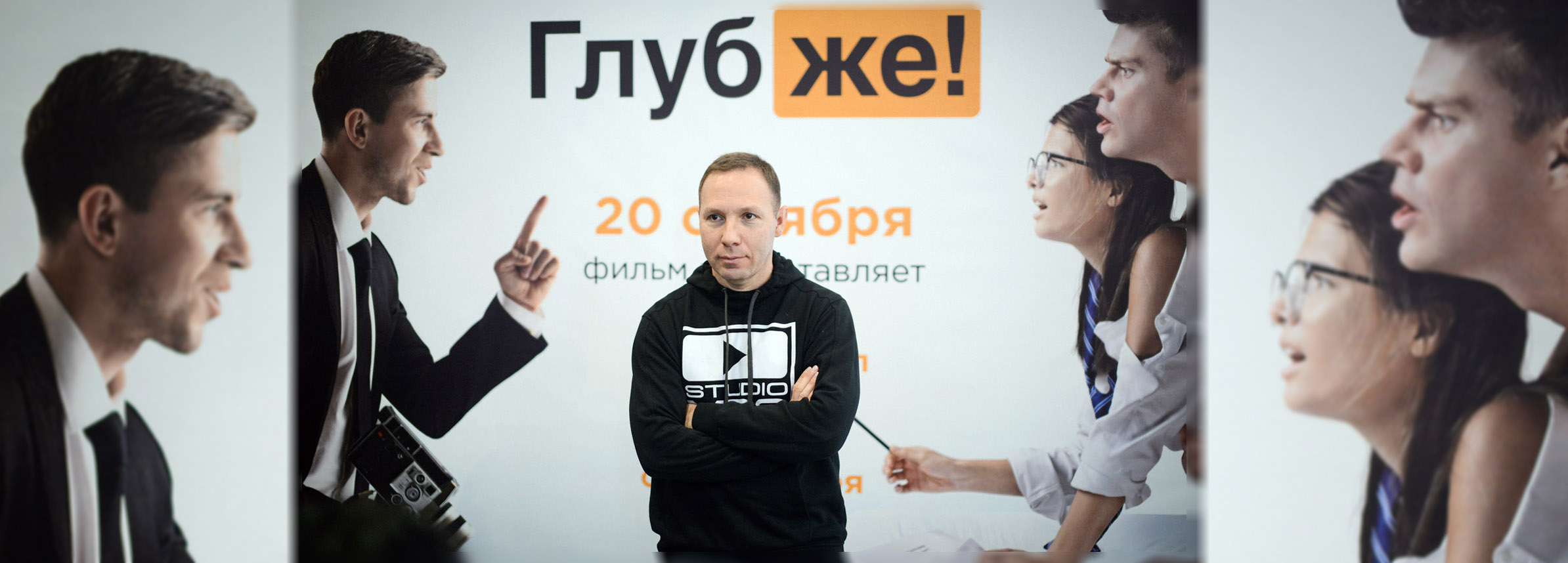 Михаил Сегал: «Впервые в&nbsp;жизни я&nbsp;решил сделать весёлое массовое кино»