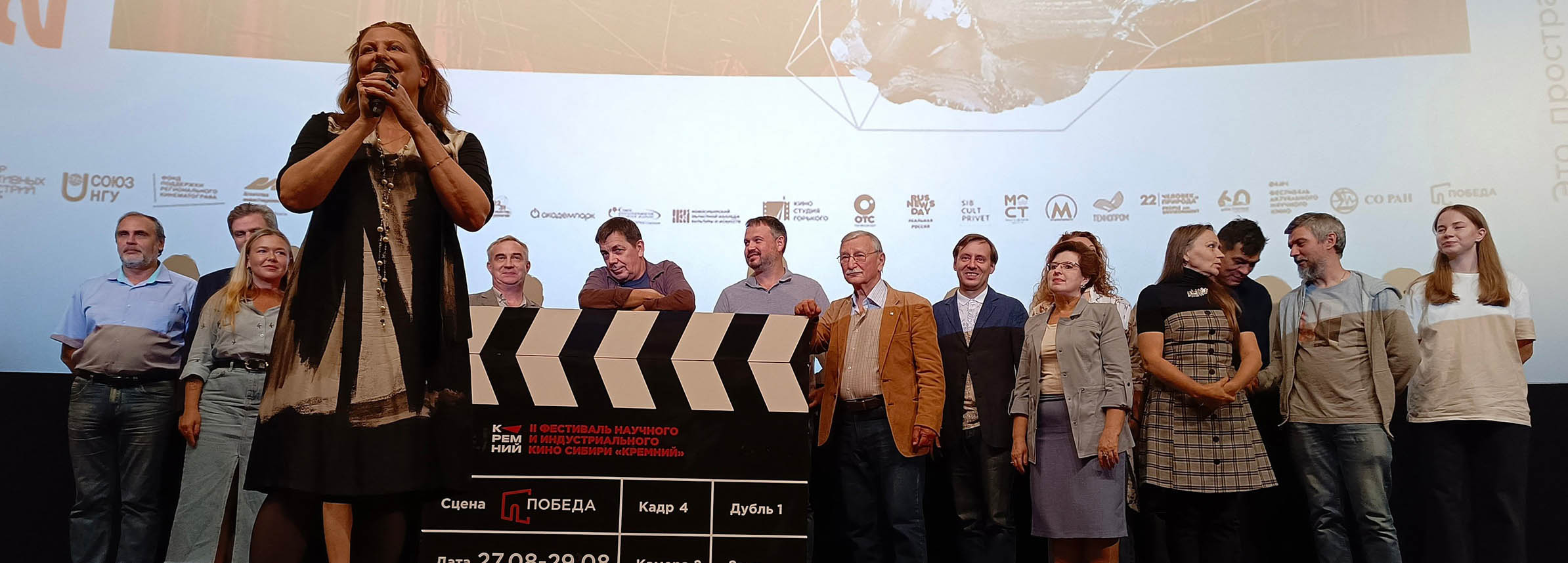 Лучшие научно-популярные фильмы на&nbsp;фестивале «Кремний»
