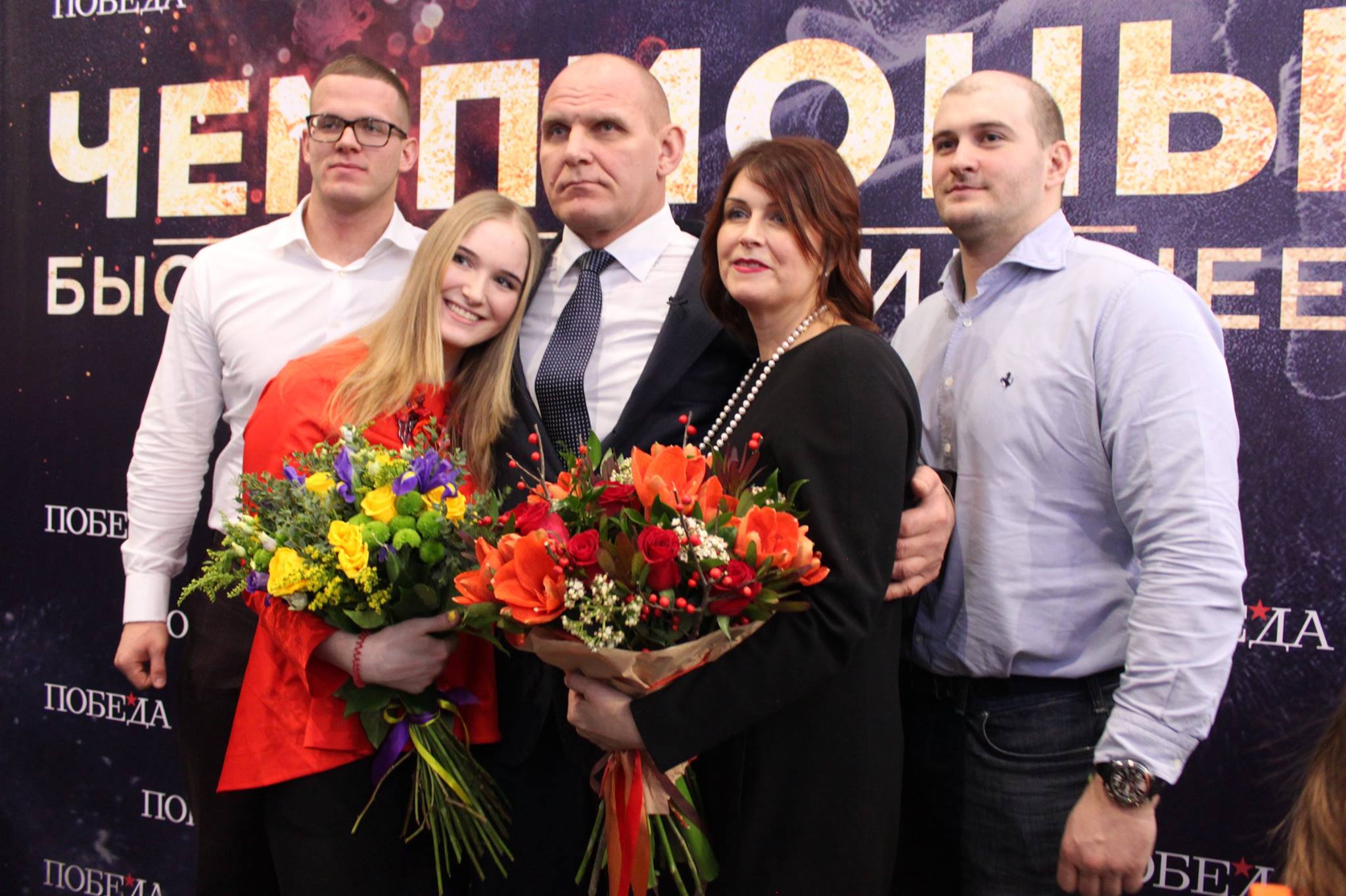 Премьера фильма «Чемпионы» с Александром Карелиным