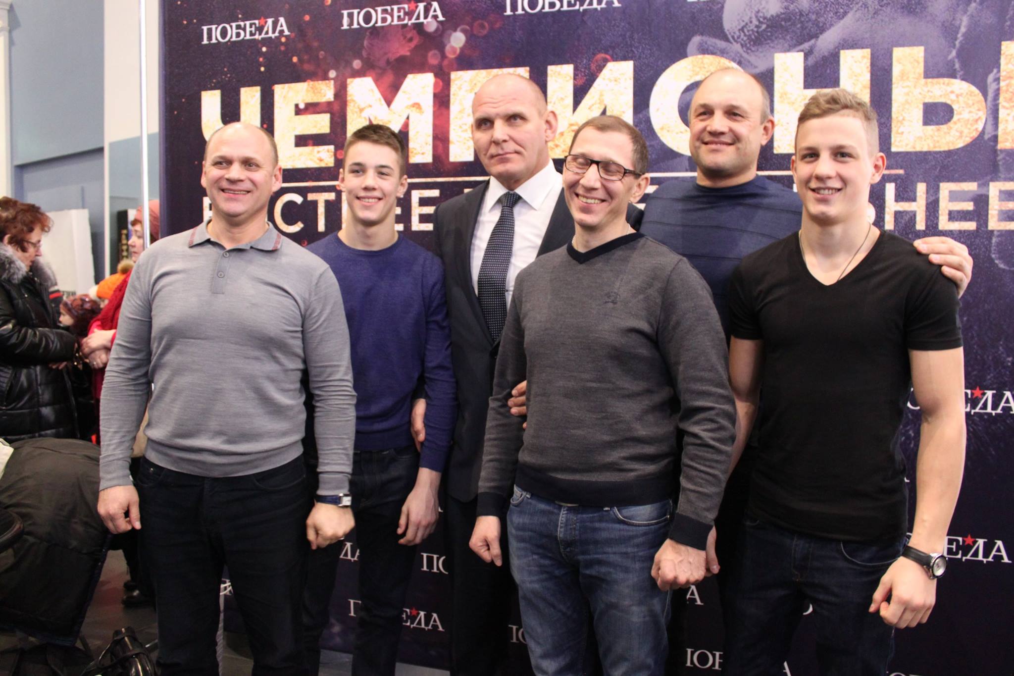 Премьера фильма «Чемпионы» с Александром Карелиным