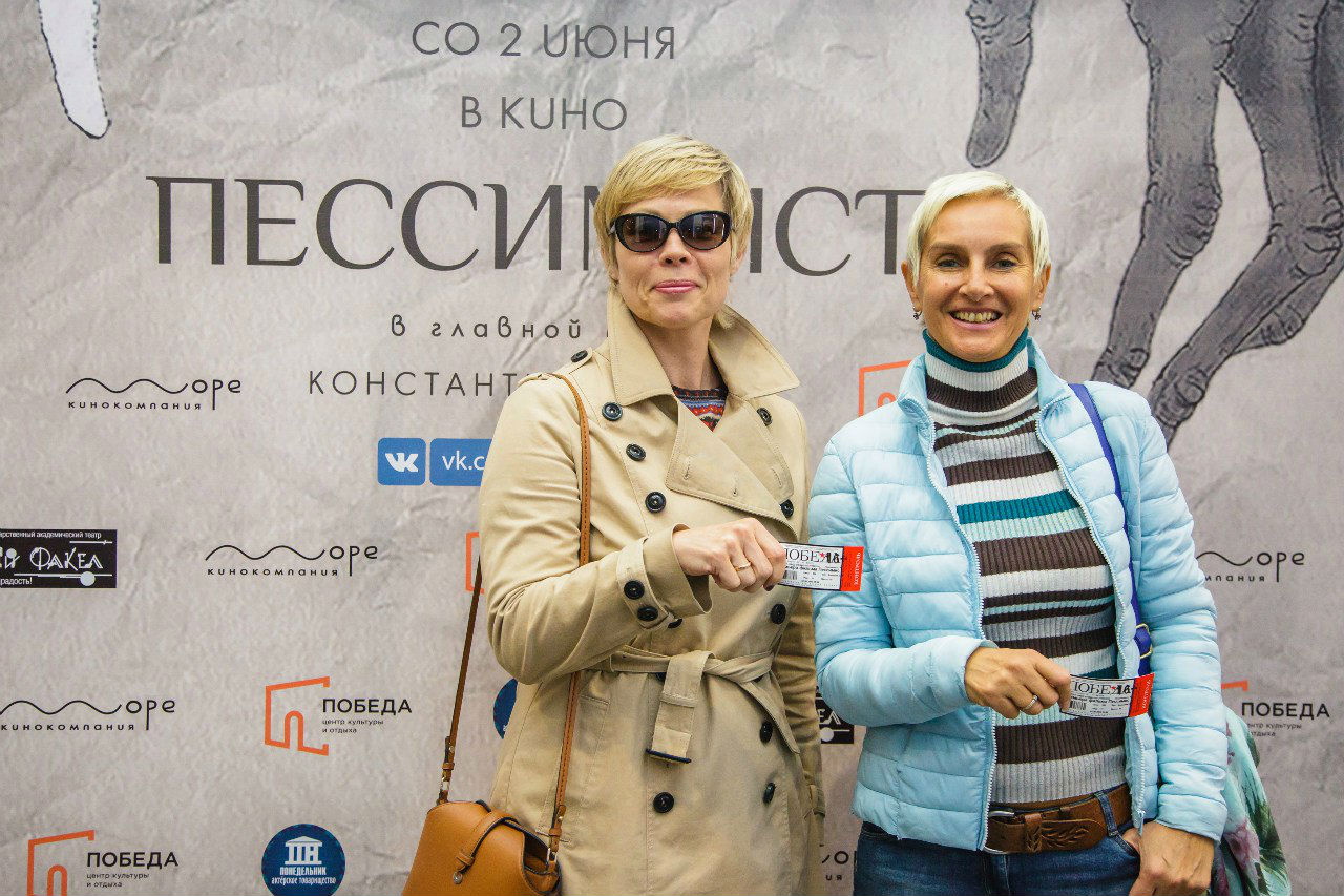 Константин Телегин на премьере фильма «Пессимист»