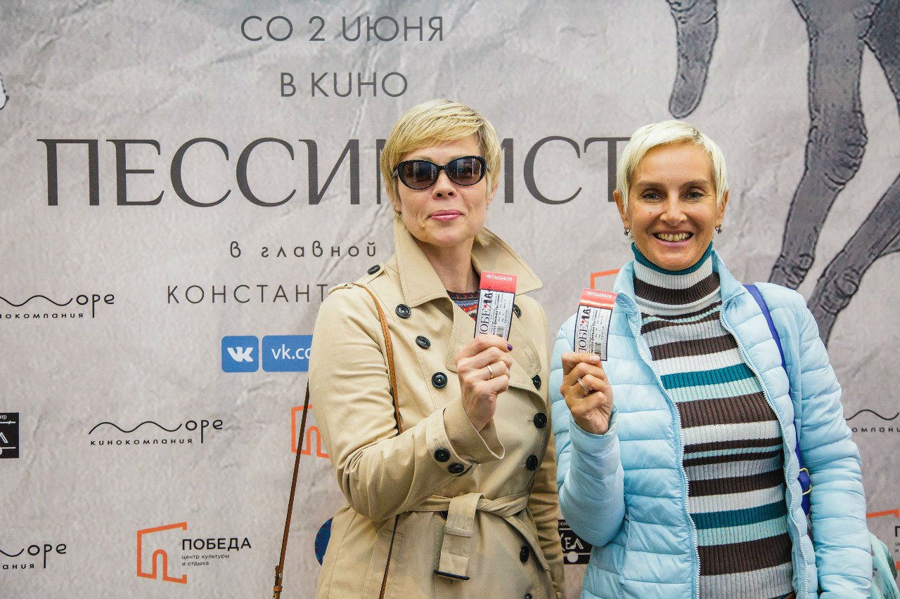 Константин Телегин на премьере фильма «Пессимист»