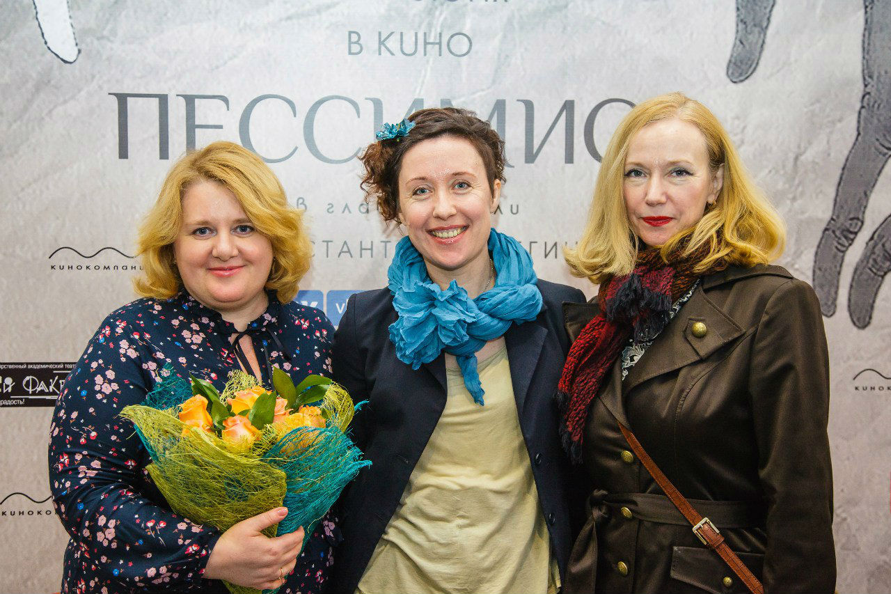Константин Телегин на премьере фильма «Пессимист»