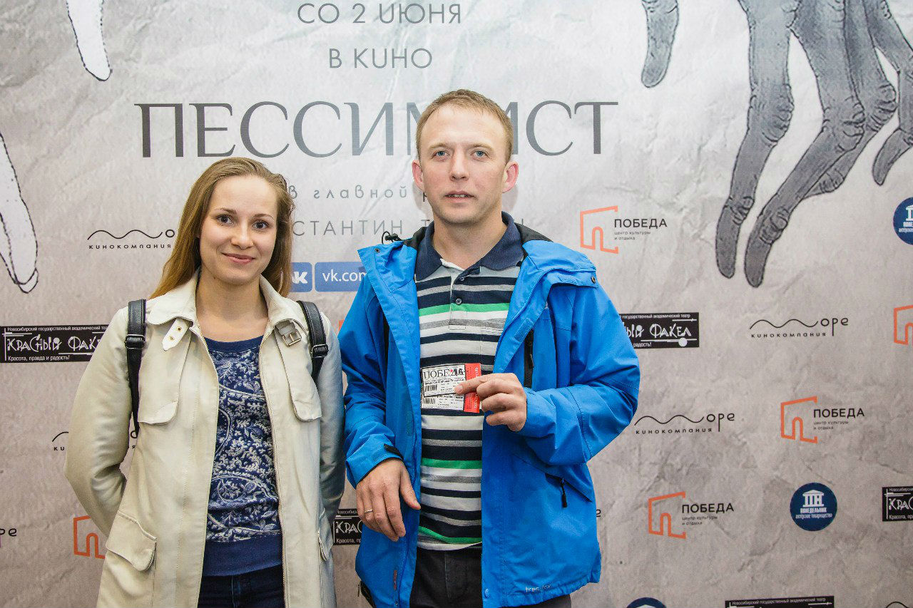 Константин Телегин на премьере фильма «Пессимист»