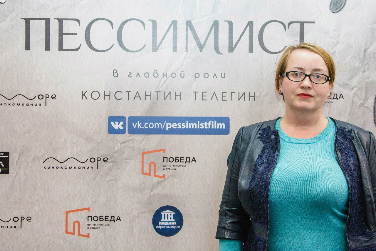 Константин Телегин на премьере фильма «Пессимист»