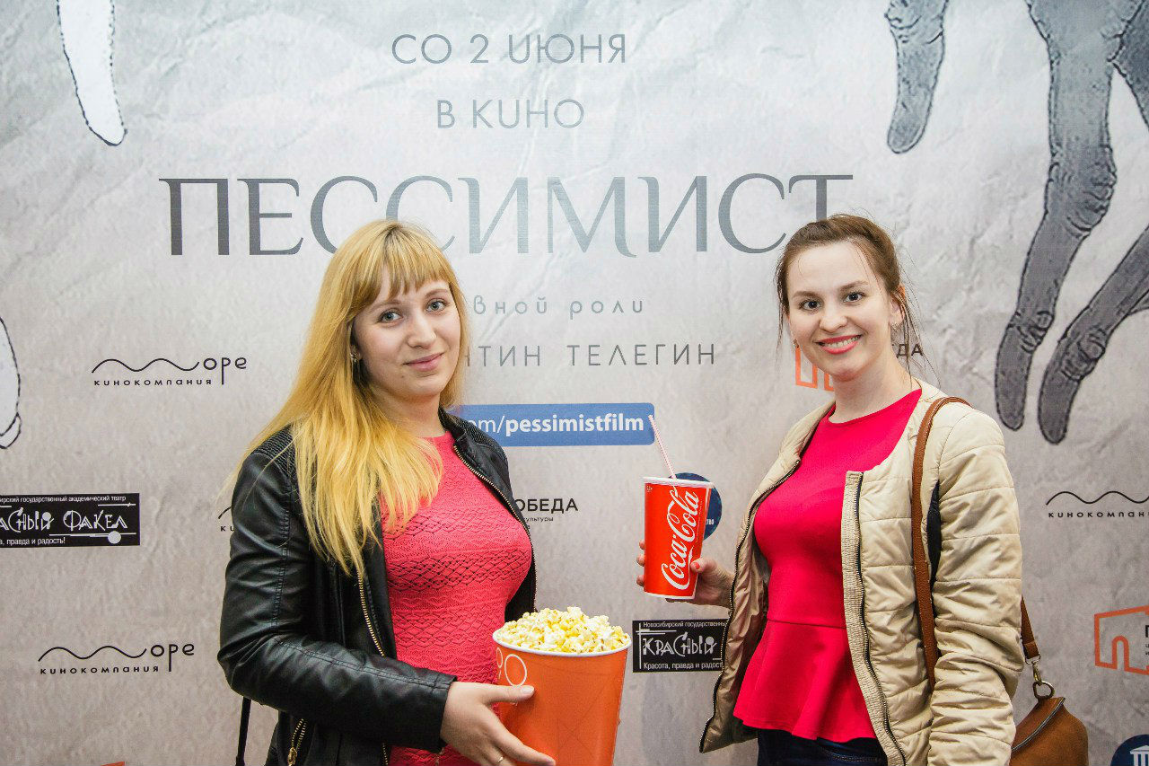 Константин Телегин на премьере фильма «Пессимист»
