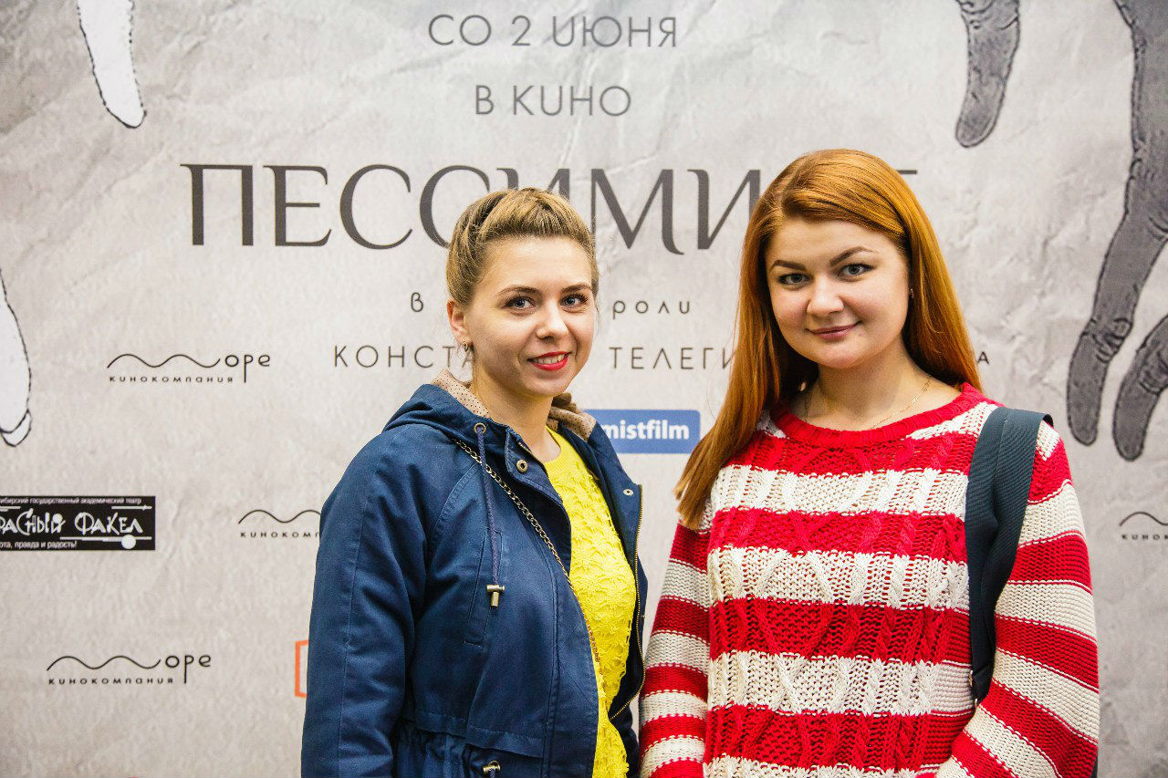 Константин Телегин на премьере фильма «Пессимист»