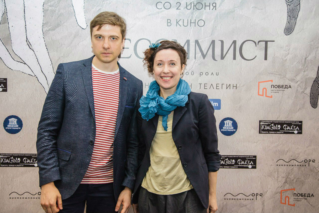 Константин Телегин на премьере фильма «Пессимист»