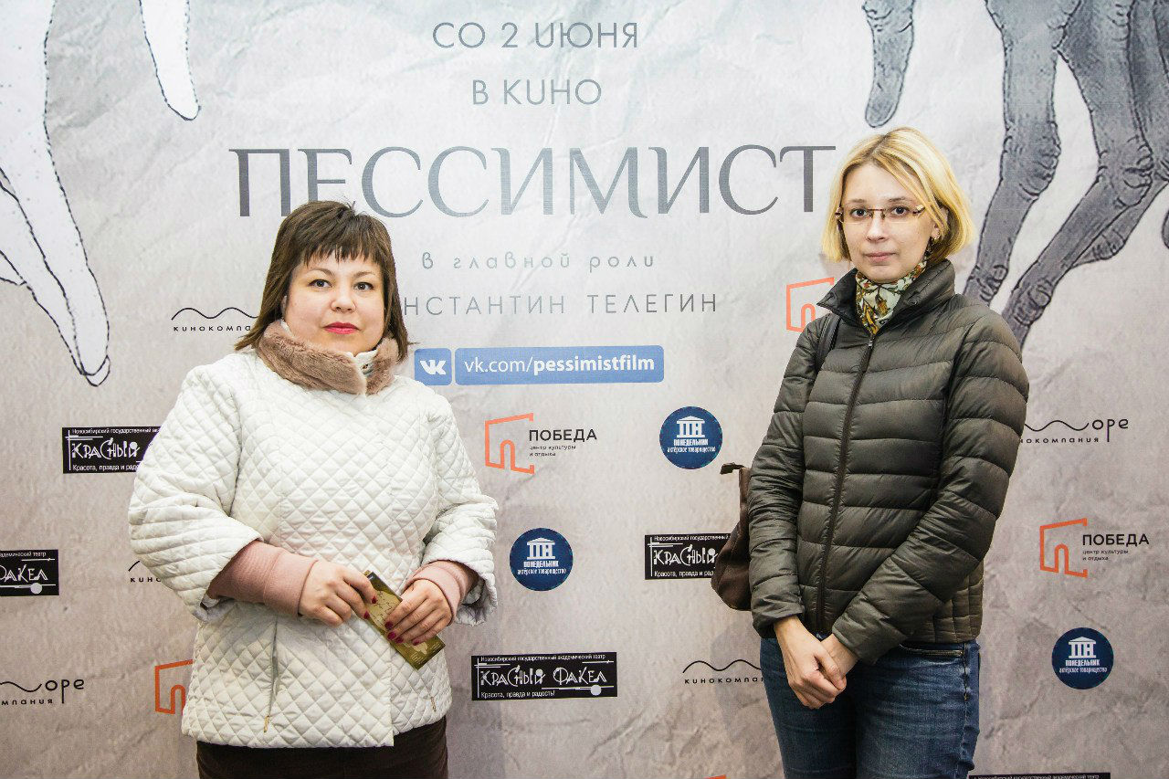 Константин Телегин на премьере фильма «Пессимист»
