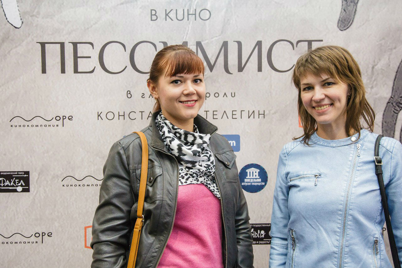 Константин Телегин на премьере фильма «Пессимист»