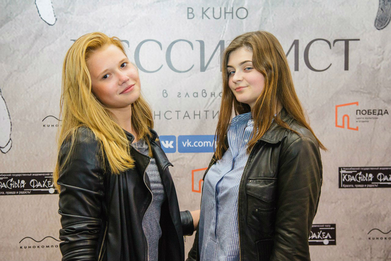 Константин Телегин на премьере фильма «Пессимист»