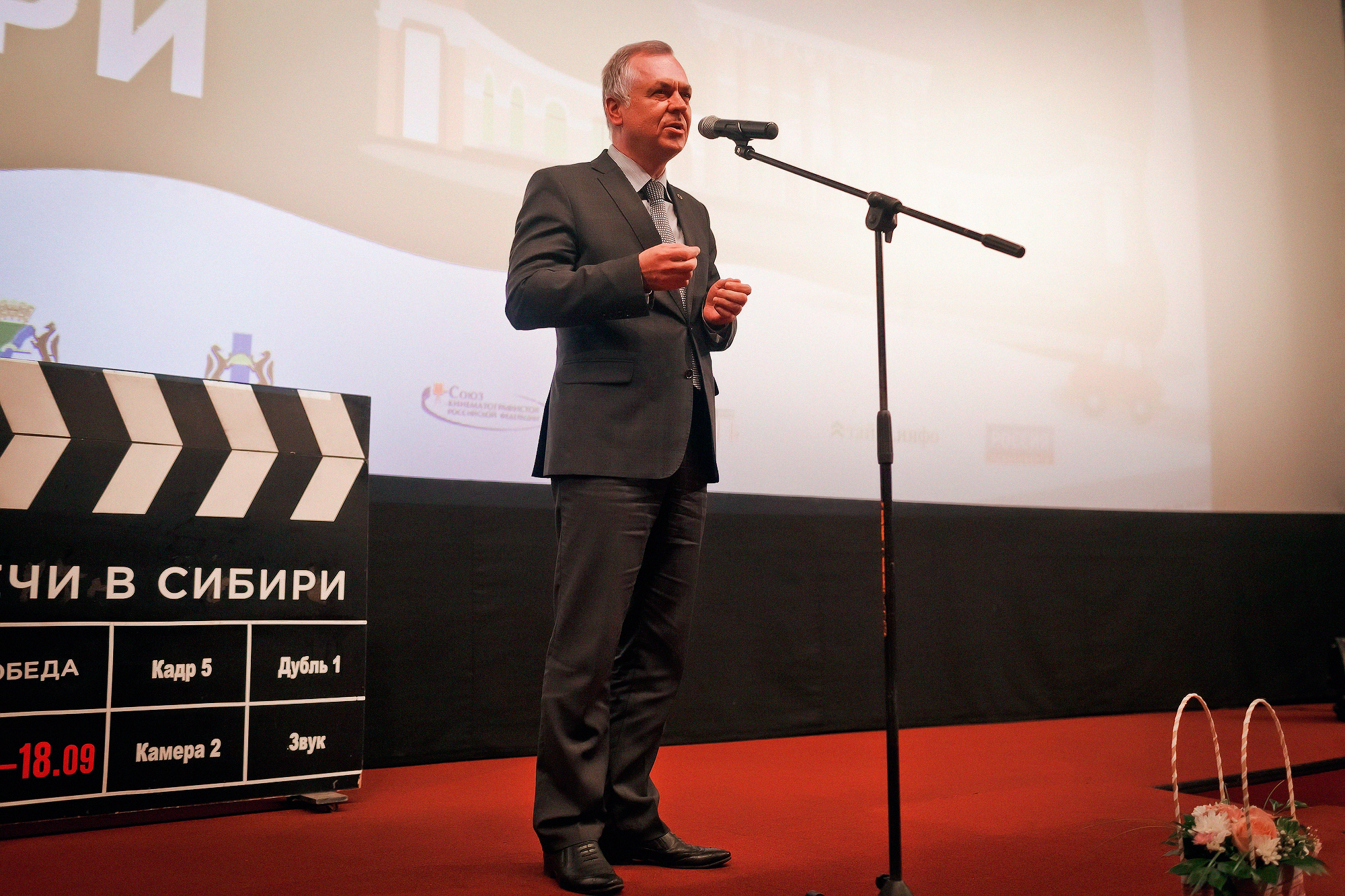 12 сентября в «Победе» открылся  ХIХ Международный кинофестиваль «Встречи в Сибири»