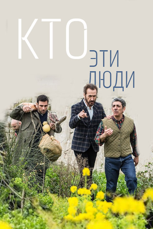 Российско-итальянский кинофестиваль художественного, документального и короткометражного кино