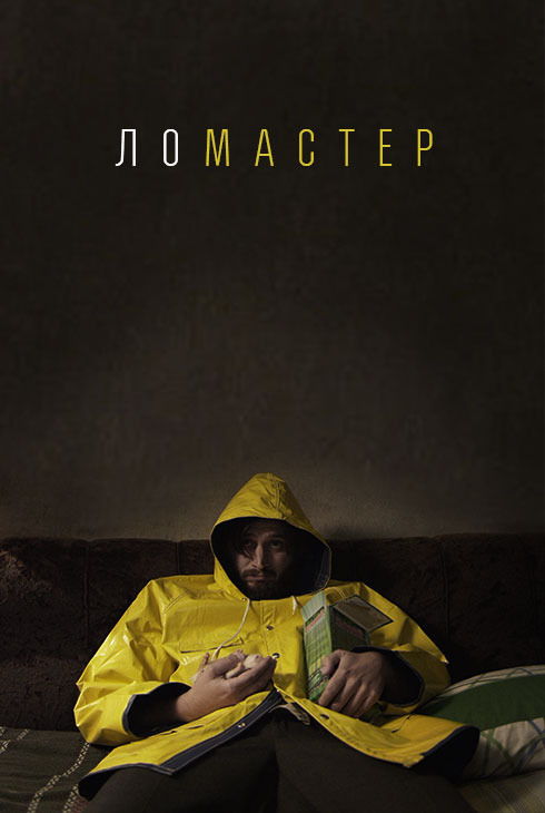 Российско-итальянский кинофестиваль художественного, документального и короткометражного кино