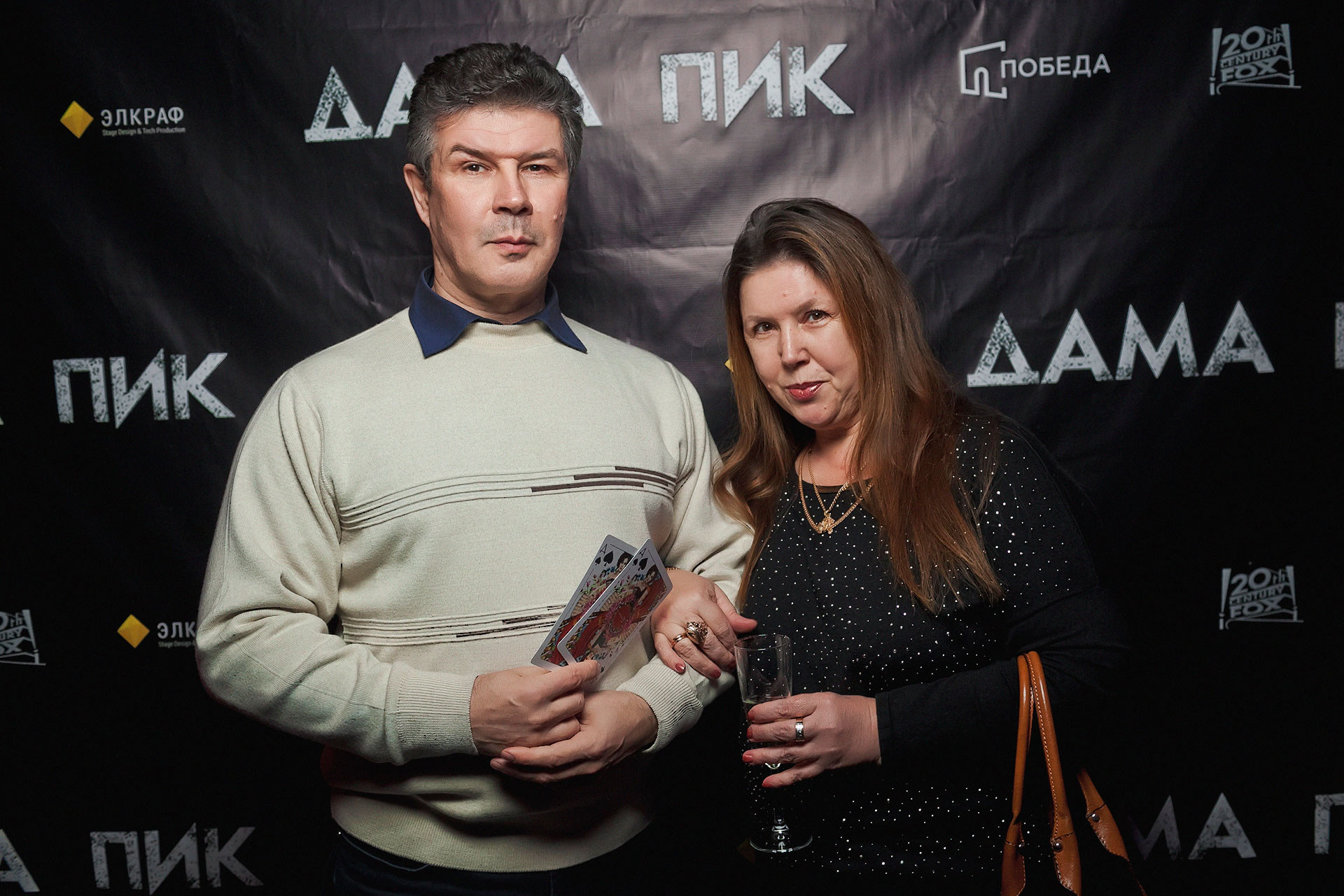 Премьерный показ «Дамы Пик»