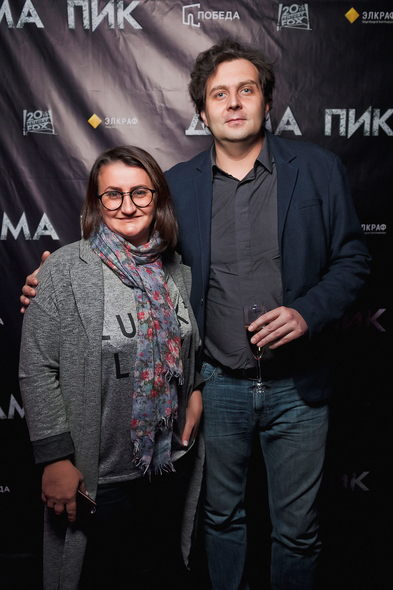 Премьерный показ «Дамы Пик»