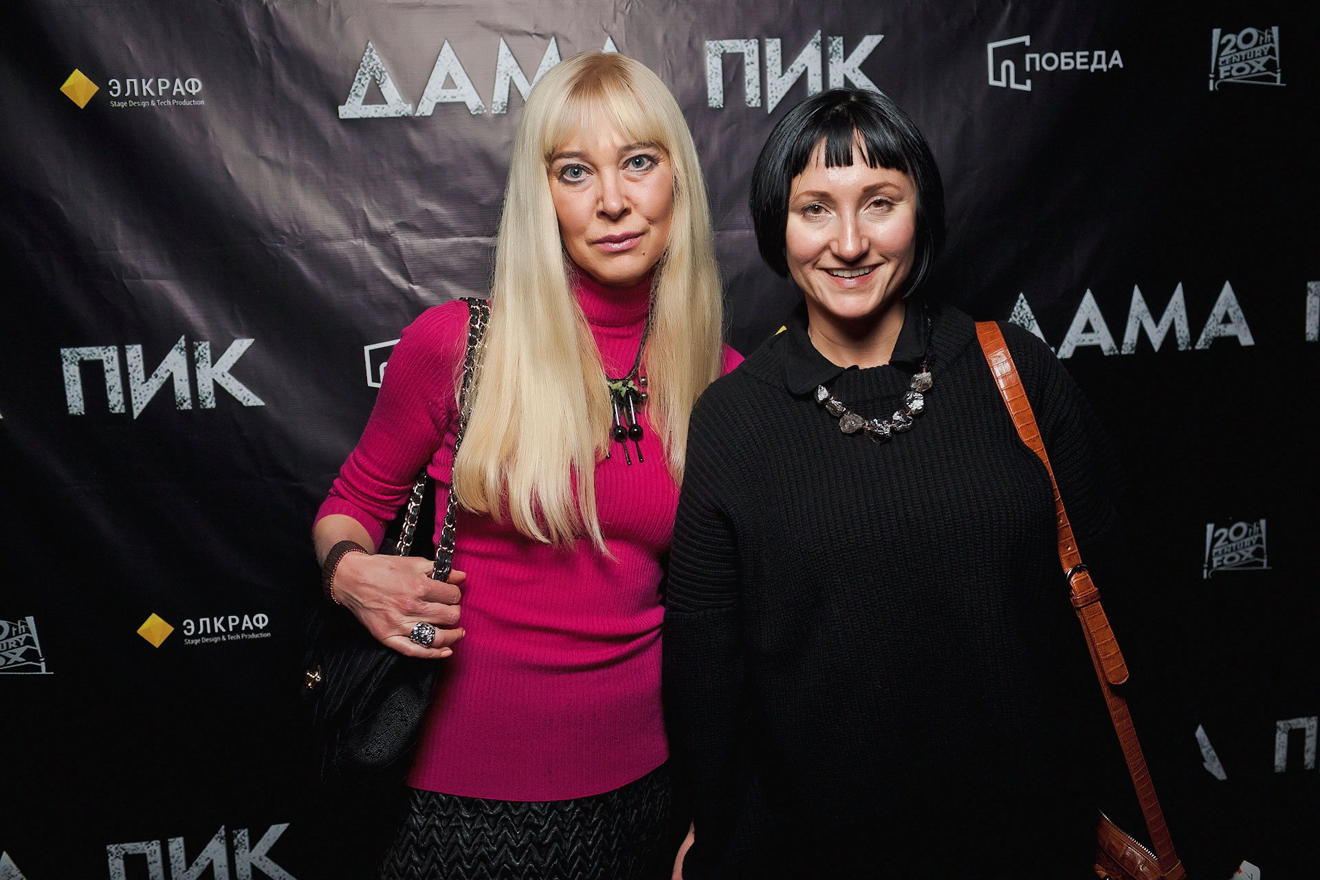 Премьерный показ «Дамы Пик»