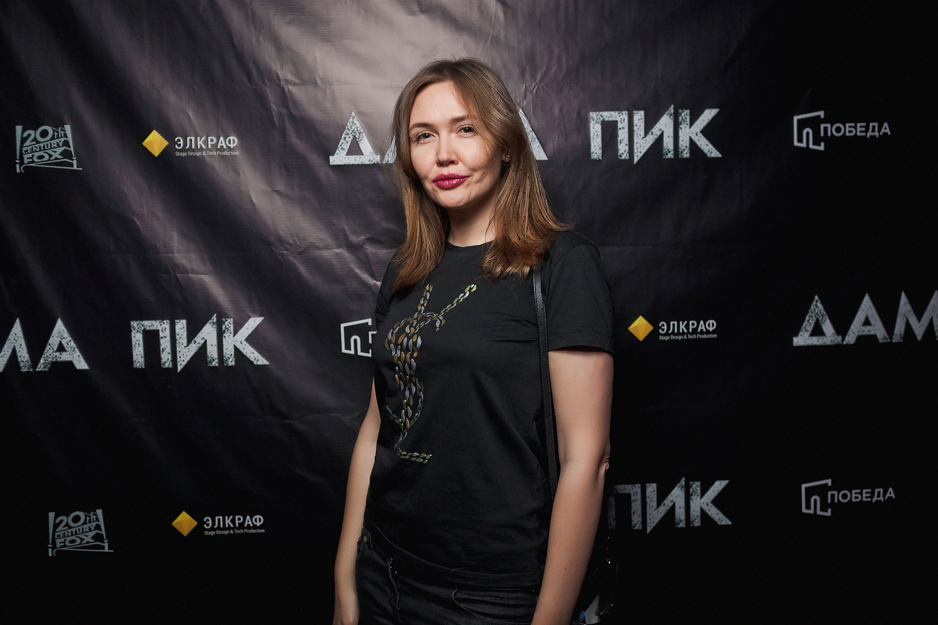 Премьерный показ «Дамы Пик»