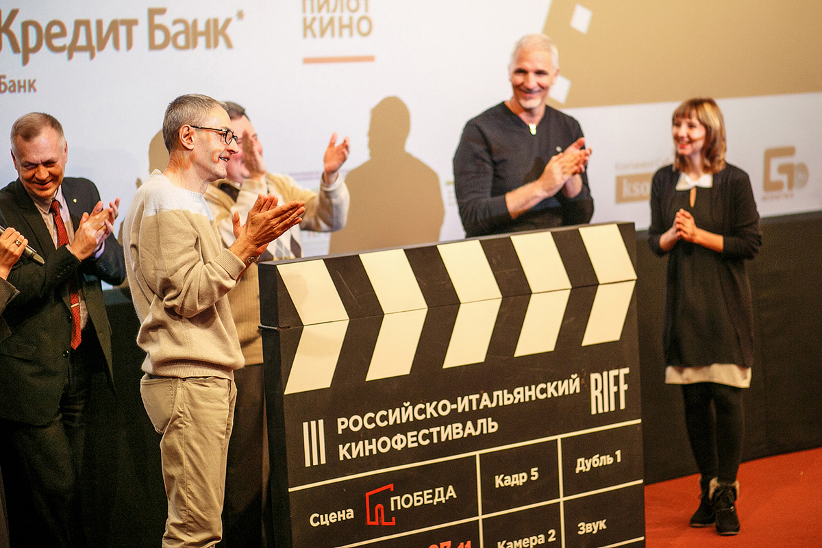 O bella, ciao! Bella, ciao! Открытие Российско-итальянского кинофестиваля