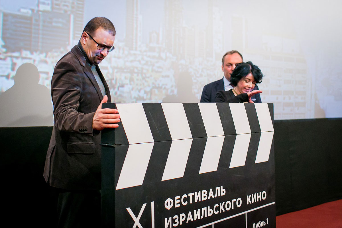 Открытие фестиваля израильского кино