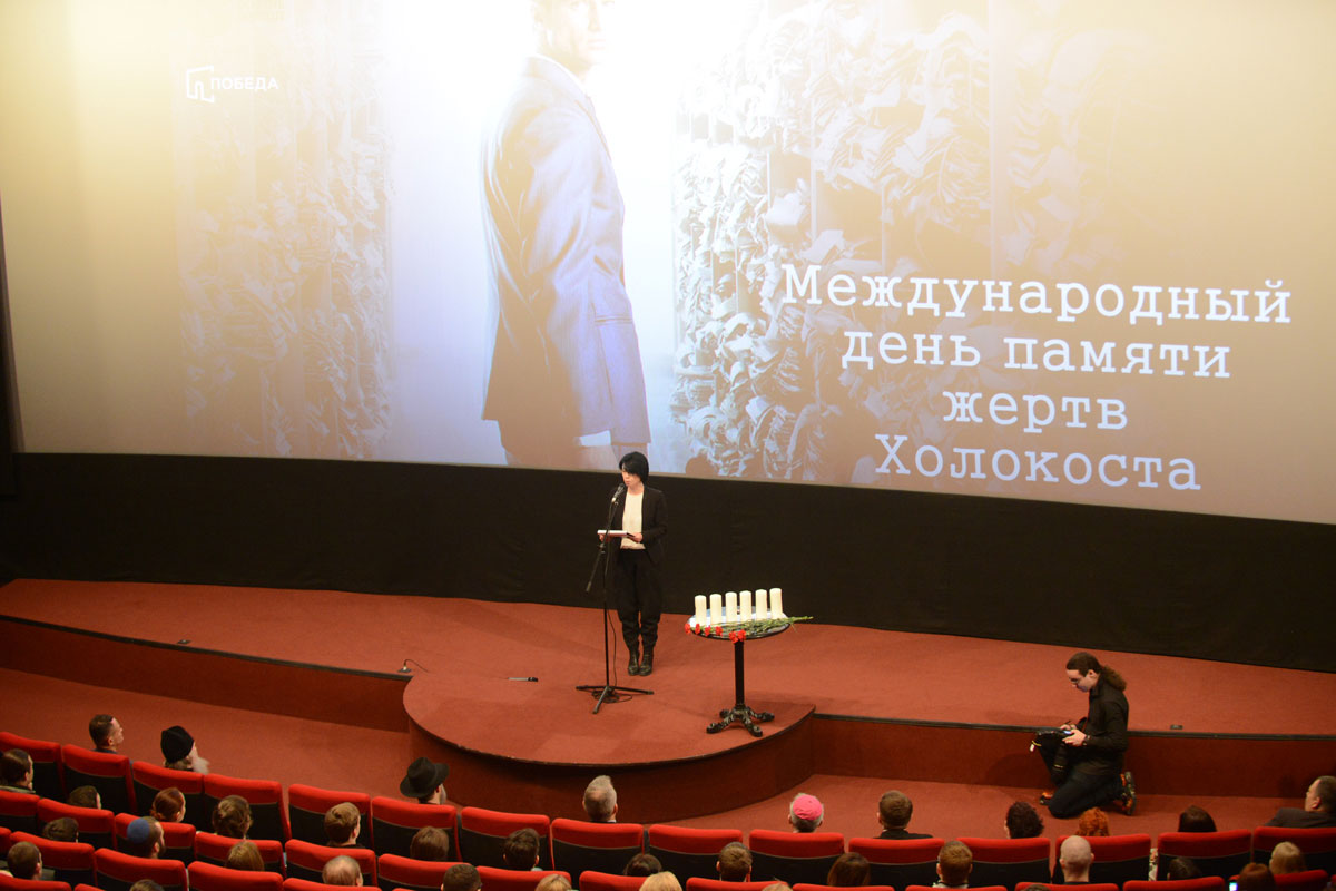 26 января, накануне Международного дня памяти жертв Холокоста состоялся показ картины «В лабиринте молчания»