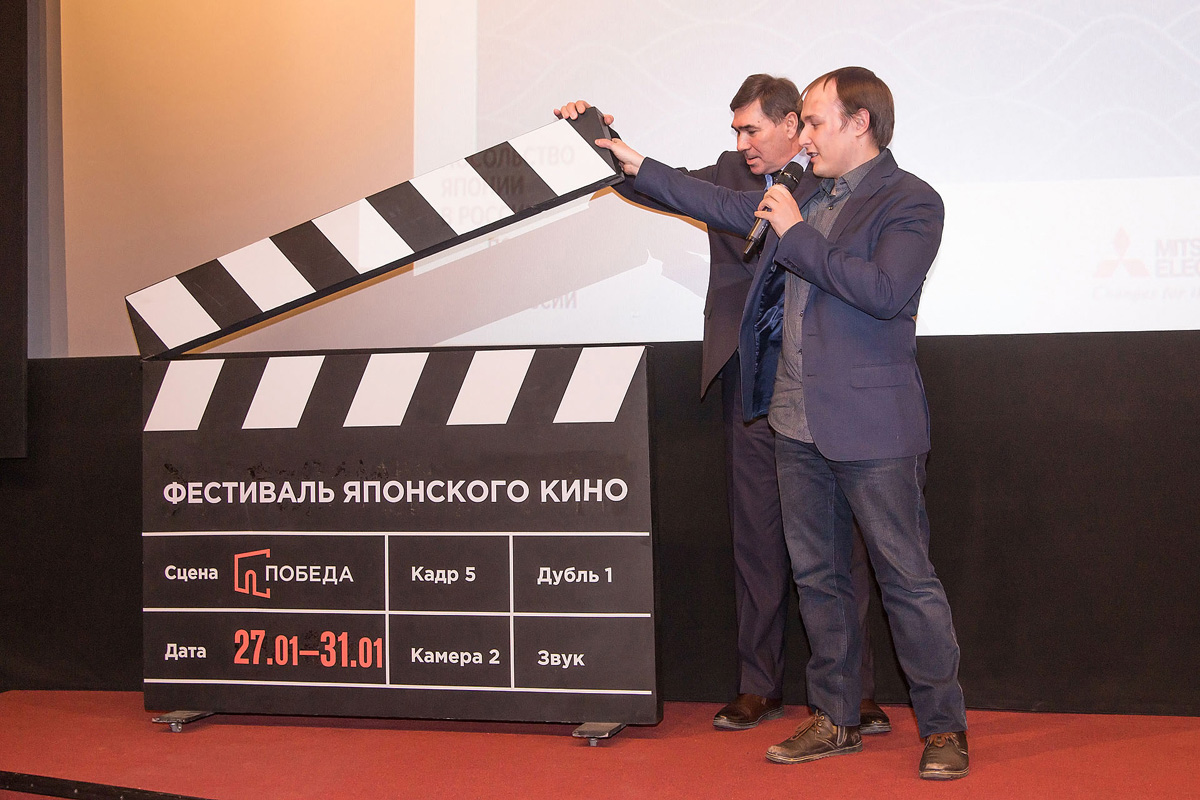 Фестиваль японского кино