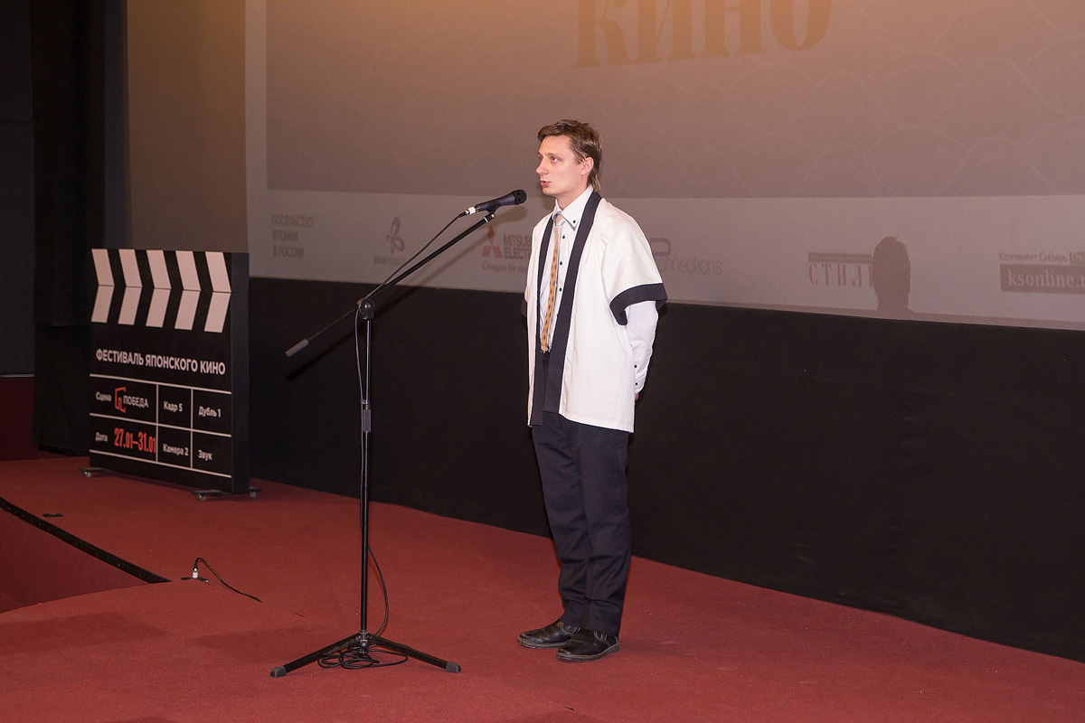 Фестиваль японского кино