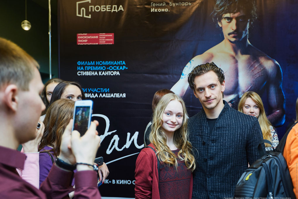 Премьера фильма «Танцовщик»