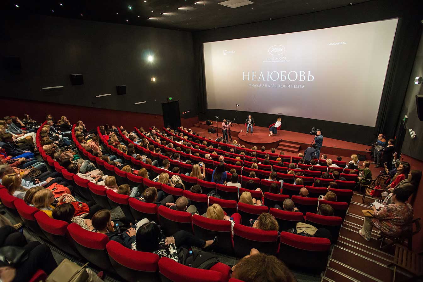 Премьера фильма «Нелюбовь»