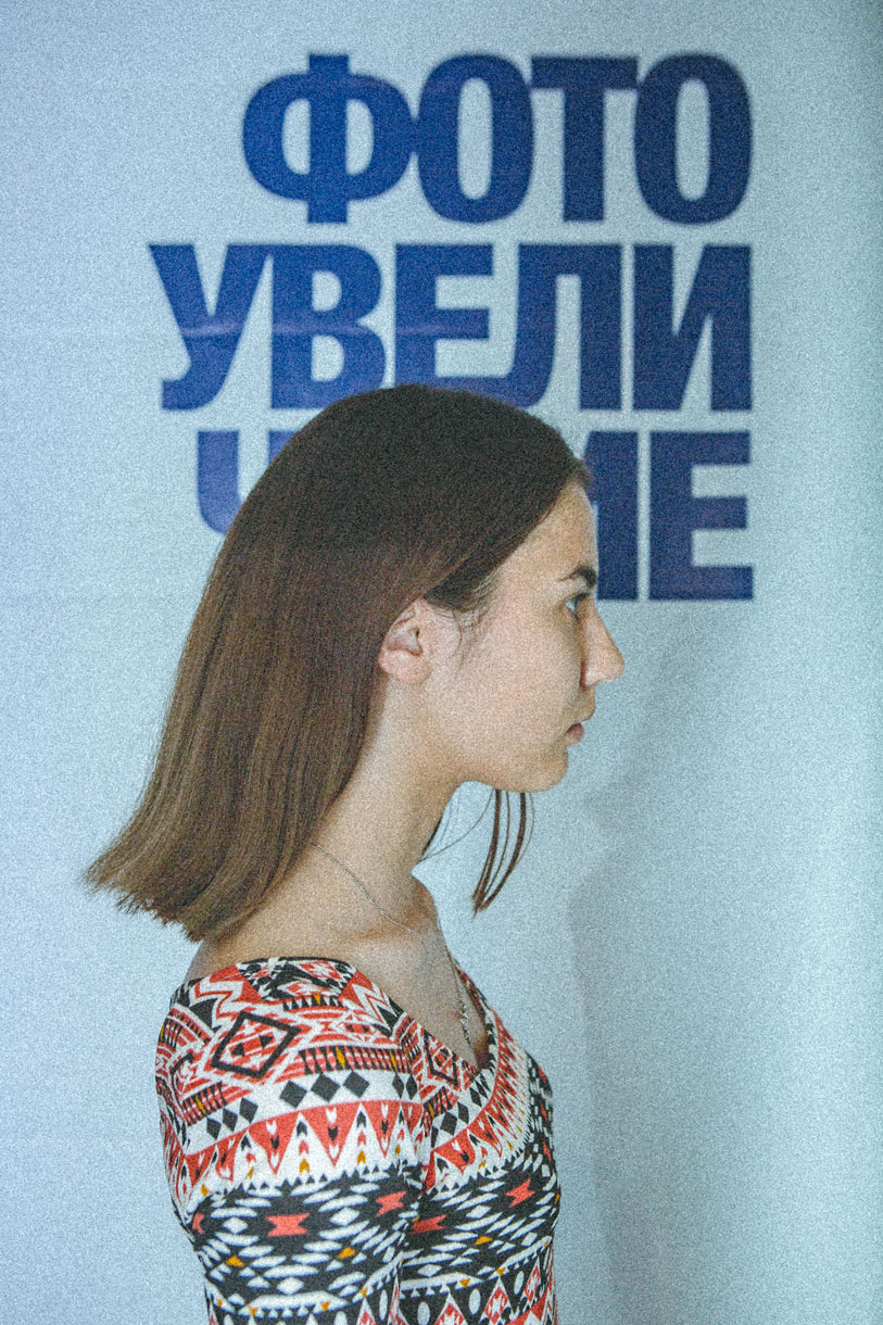 Фотосессия с «Фотоувеличением»
