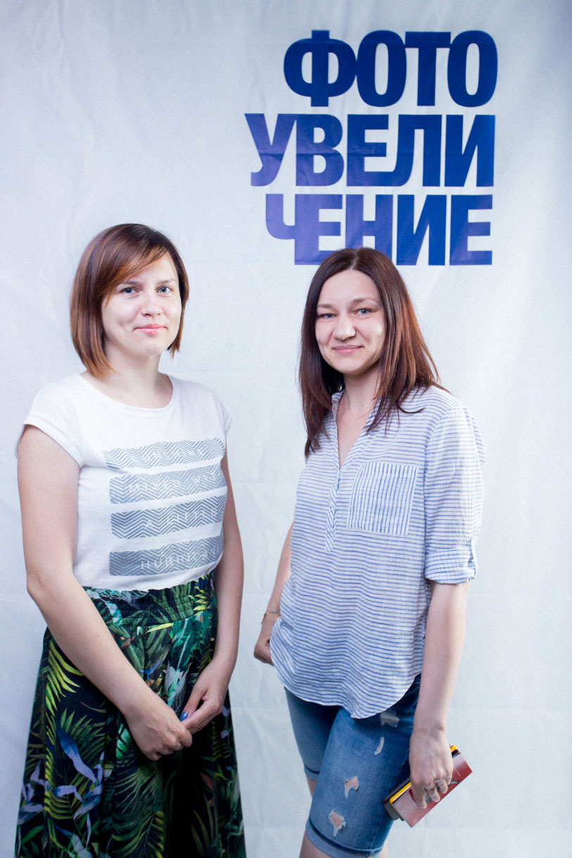 Фотосессия с «Фотоувеличением»