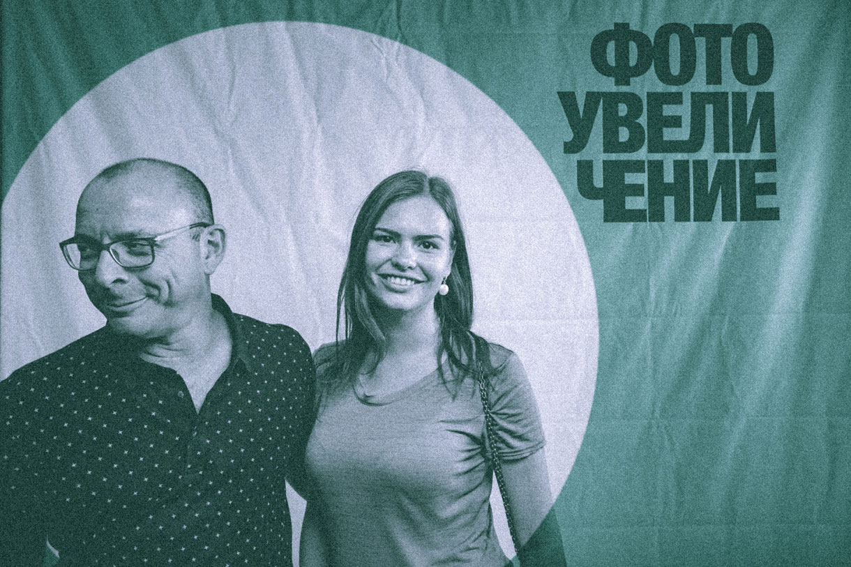 Фотосессия с «Фотоувеличением»