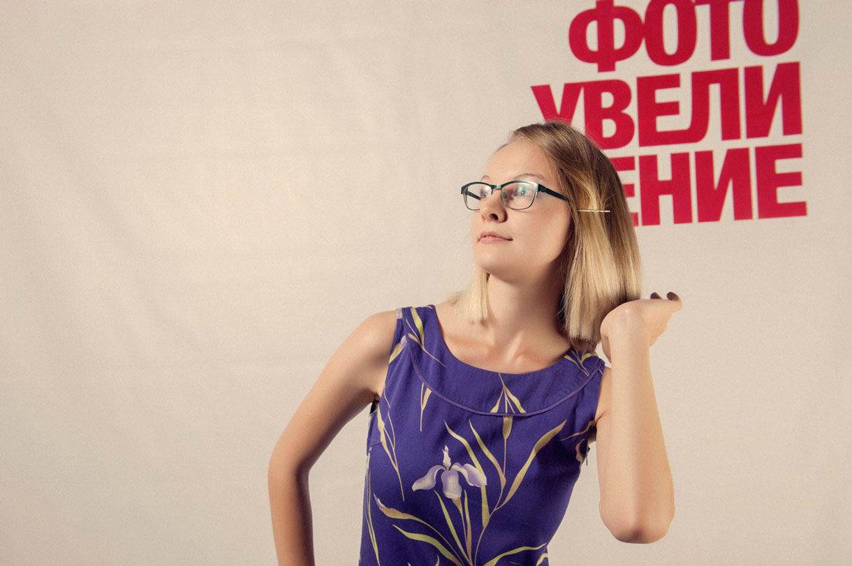 Фотосессия с «Фотоувеличением»