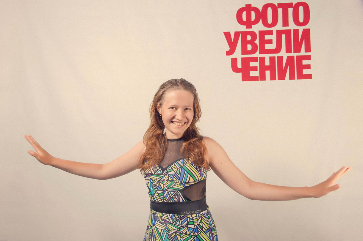 Фотосессия с «Фотоувеличением»