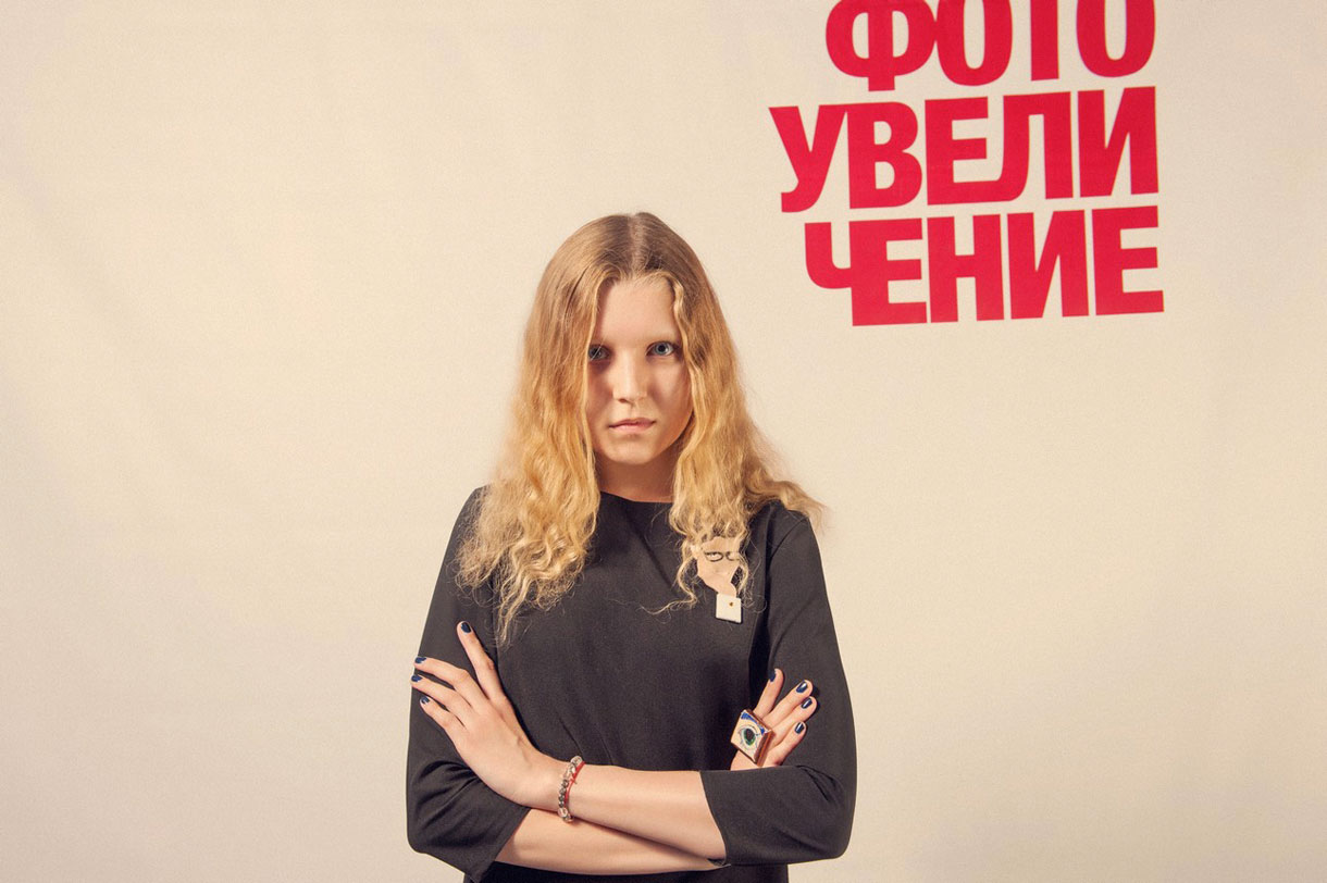 Фотосессия с «Фотоувеличением»