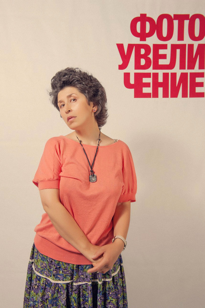 Фотосессия с «Фотоувеличением»