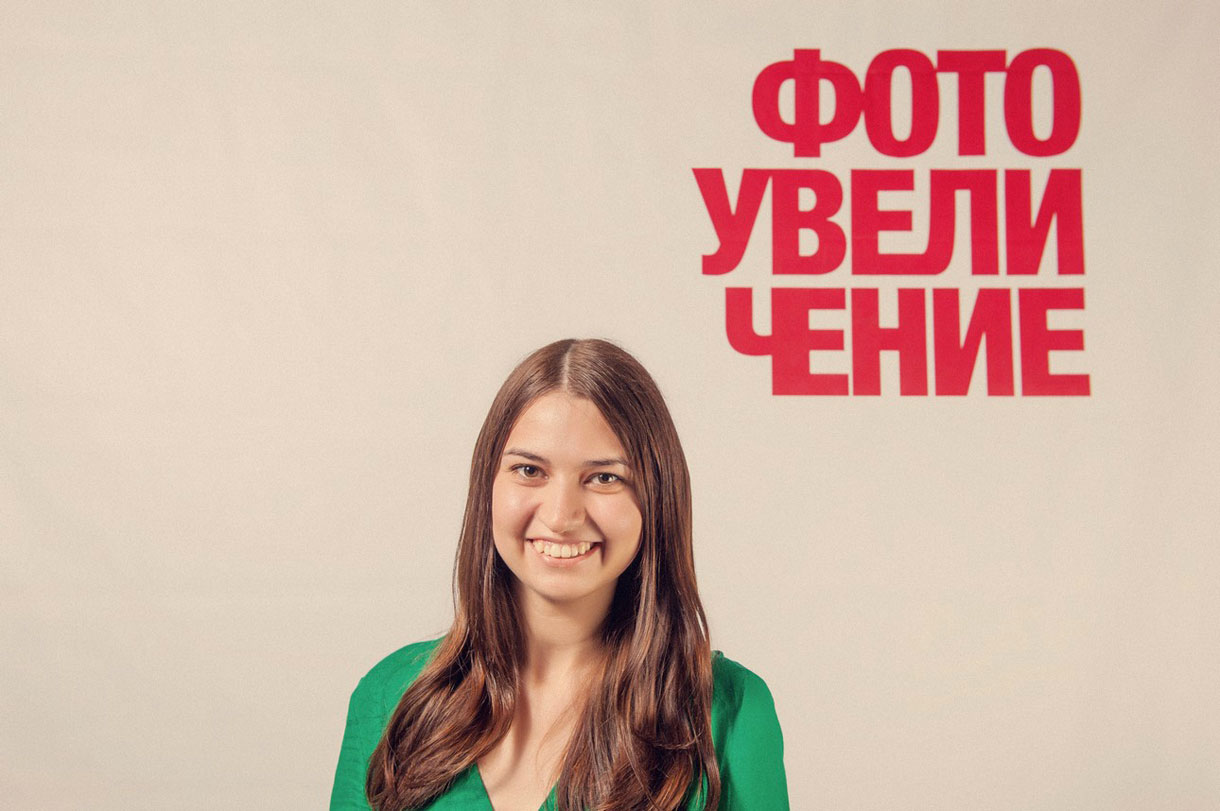 Фотосессия с «Фотоувеличением»