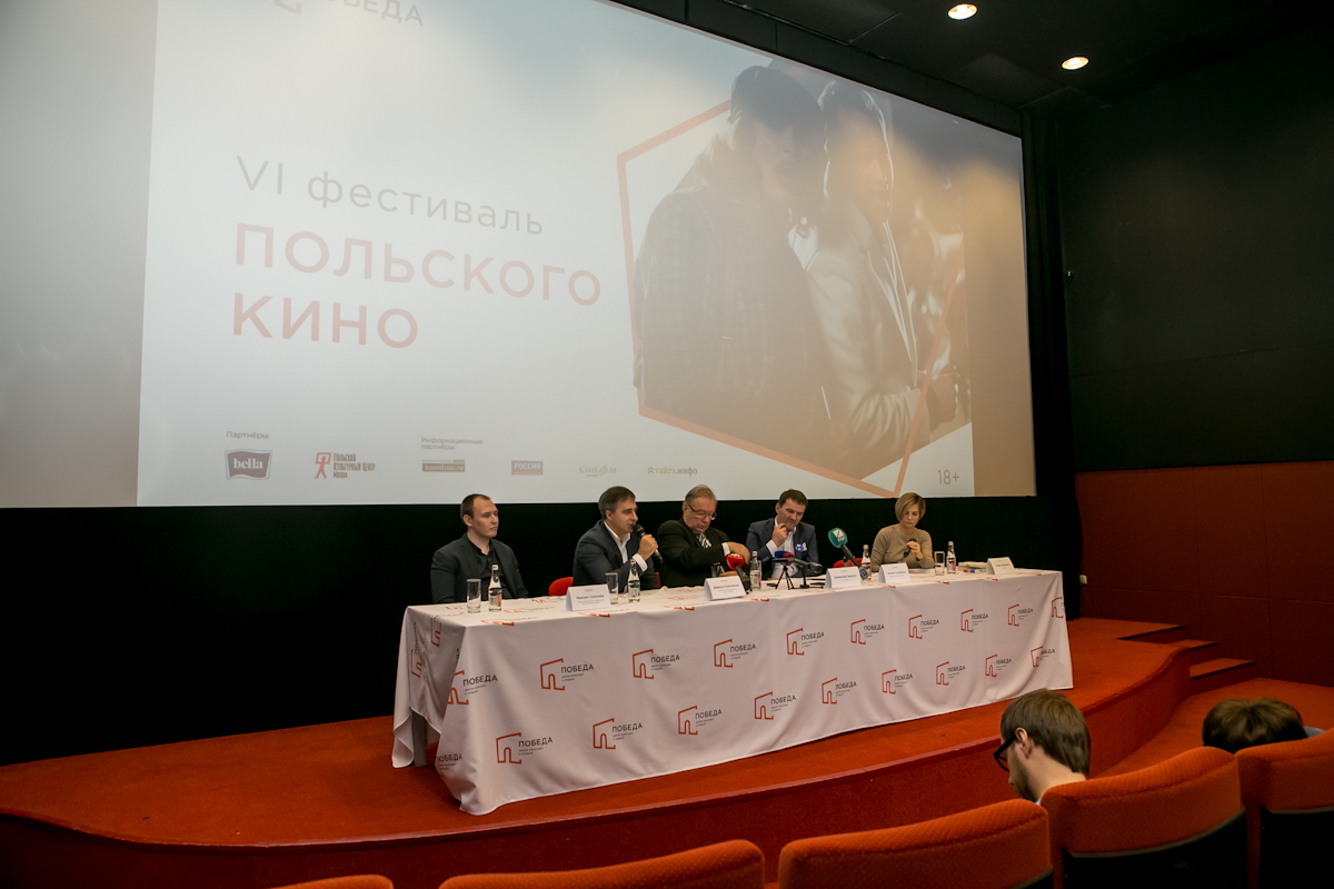 Открытие Фестиваля польского кино