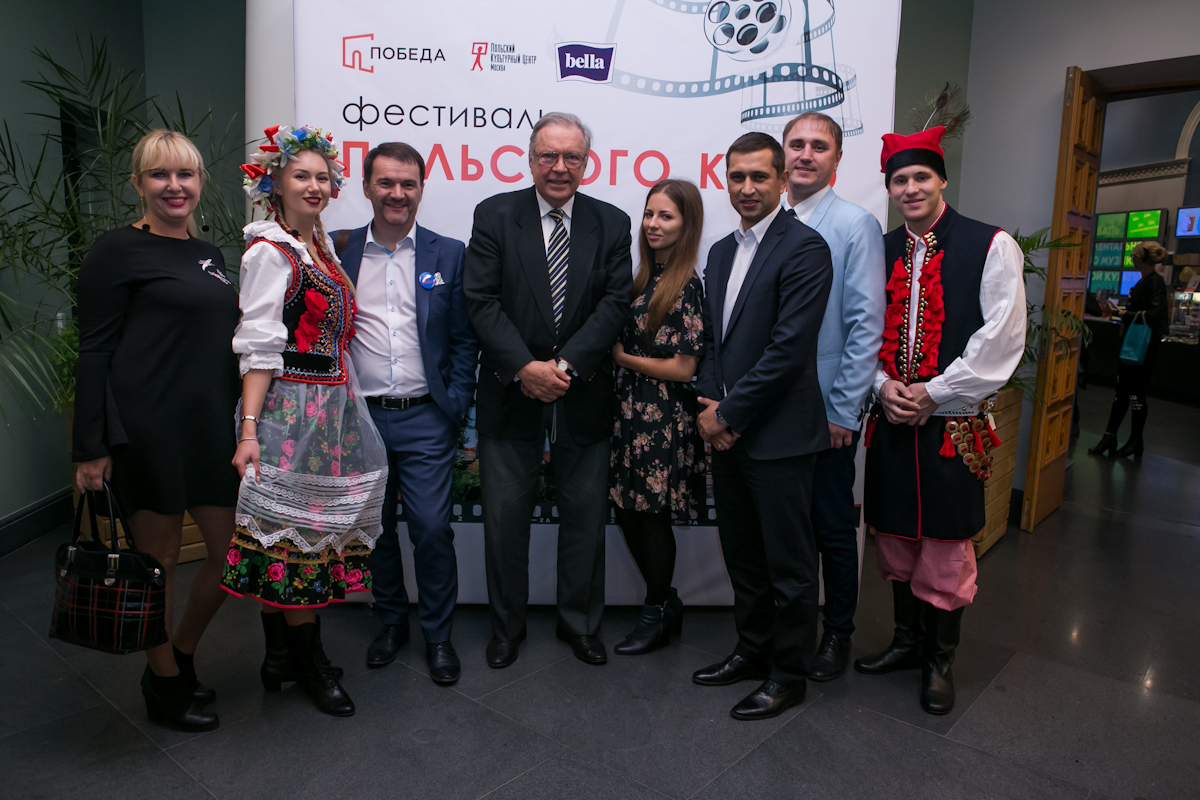 Открытие Фестиваля польского кино