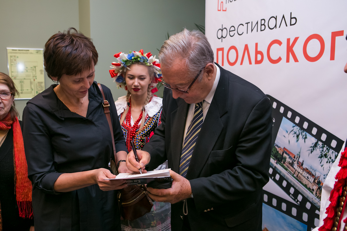 Открытие Фестиваля польского кино