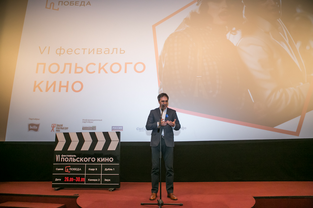 Открытие Фестиваля польского кино