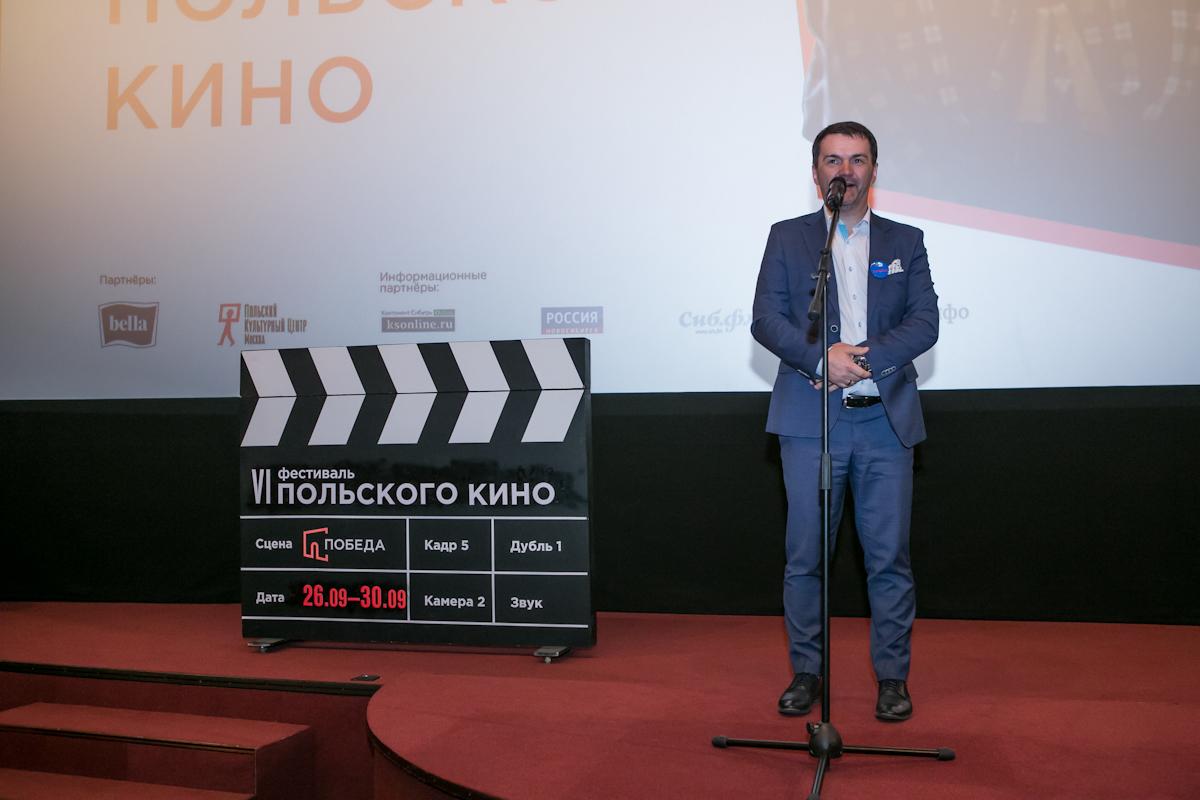 Открытие Фестиваля польского кино