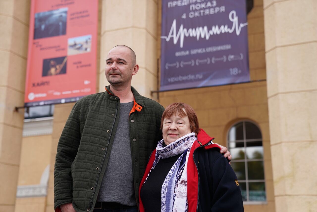 Премьера фильма «Аритмия»