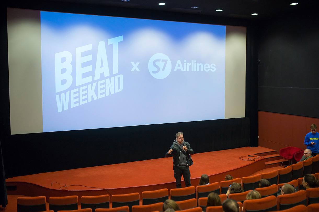 Beat Weekend, день последний