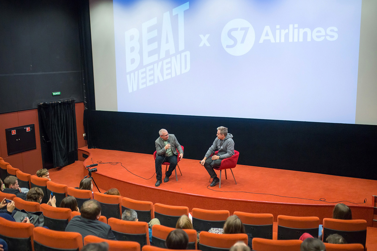 Beat Weekend, день последний